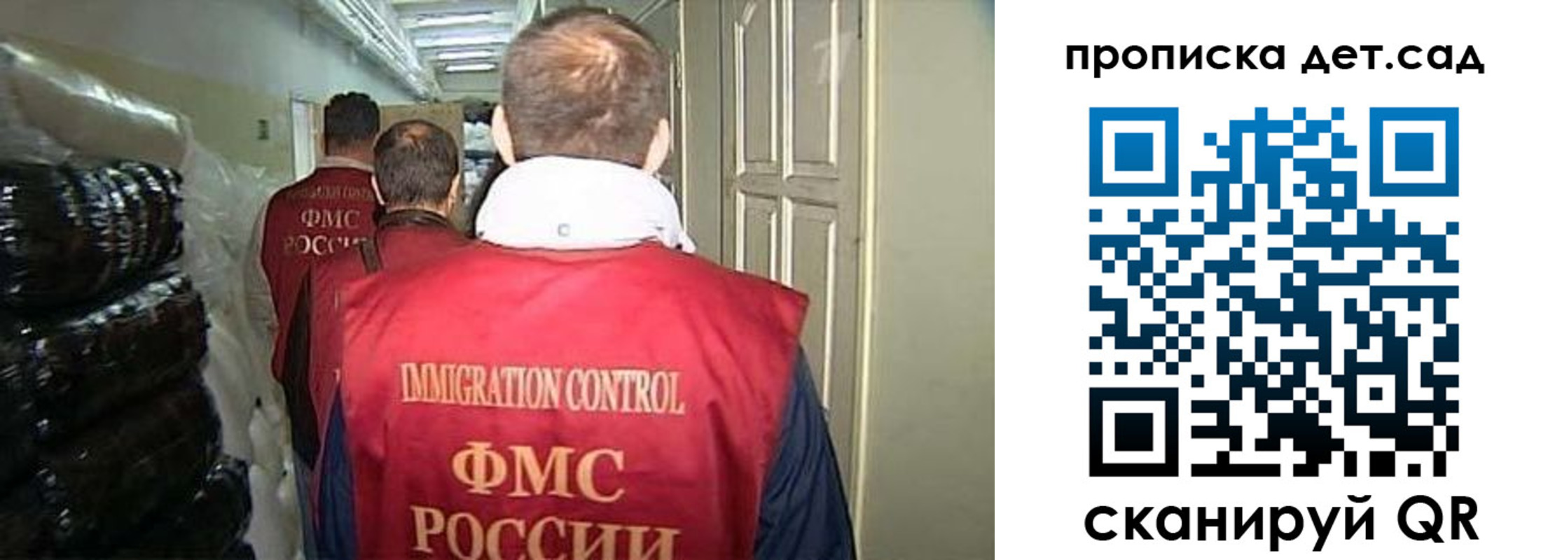 прописка гарантия в Пионерском